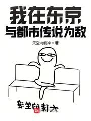 绝世神农