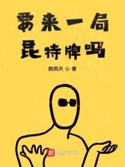 帝秦霸世