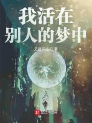 混沌道决之无字天书