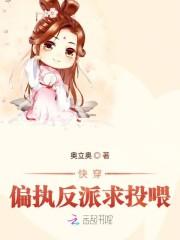 吾后无颜