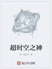 英雄联盟之傲世为尊