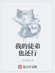 汉末之荆襄枭雄