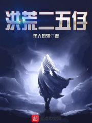 极品至尊妖孽