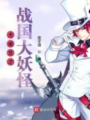 破碎仙都