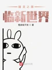 我和26岁美女上司