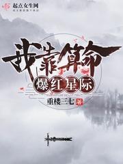 钱江苏火