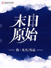 一代名将李打铁传奇