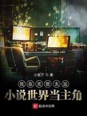 七零纨绔是我爹，别人鸡娃我鸡爹