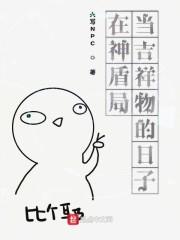快穿：普通的我，靠美貌攻略？