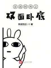 灭西游