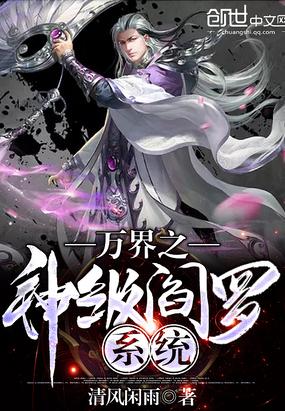 女主审美与众不同[快穿]
