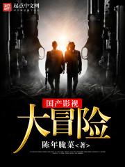 军衔每升一级，解锁一个S级异能