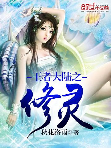 医术无双：从急诊科医生开始