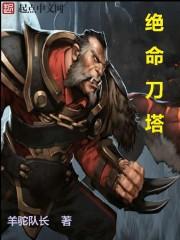 触手今天洗干净了吗[哨向]