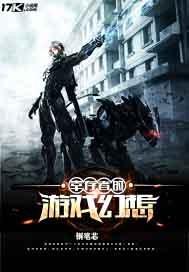 隐世潜龙
