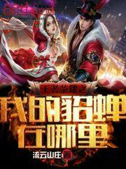 重生75：从火车乘警到京圈大佬