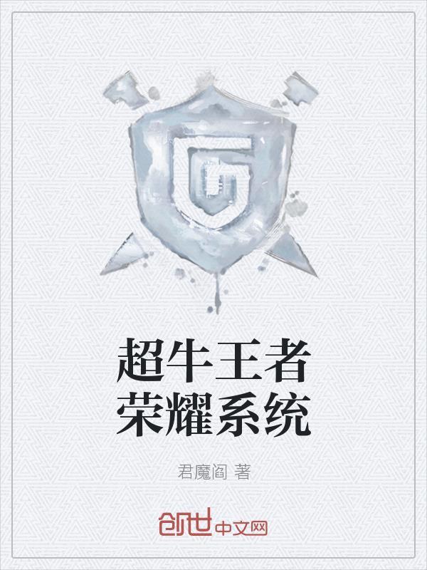 朱门春闺