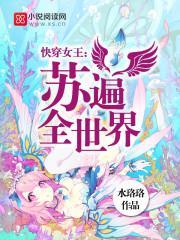 东京：我跟前女友的妹妹离婚了
