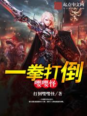 究极生命，从升华心脏开始