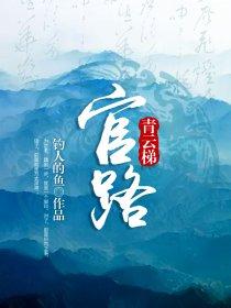 每天都在抢救我的病弱老公