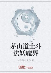 陪白月光庆生这婚不结你急什么