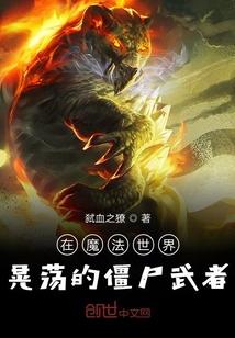 赵牧沈墨染