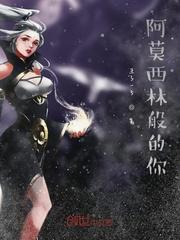 封总，太太想跟你离婚很久了