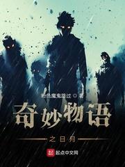 海彤战胤免费阅读