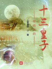疯批美人！靠读心术卷成警界传说