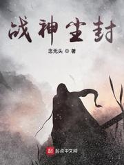 狂龙医仙在都市
