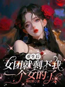张玄沈沐岚