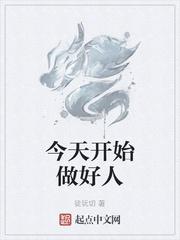 人在提瓦特觐见星神