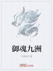 季含漪沈肆