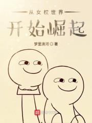 提离婚你装高冷我发财了你发疯