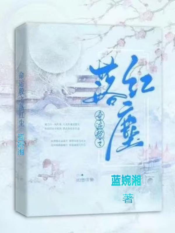 极品天师