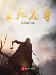 十系杂灵徐长寿