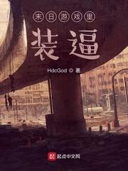 金丝笼by酌青栀笔趣阁无弹窗