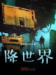 劣女by许酒肆笔趣阁无弹窗