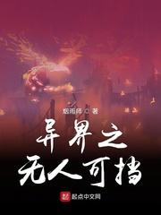林暖暖薄见琛