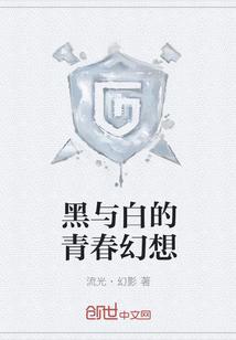 被女帝师父嫌弃的我