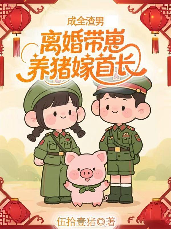 要我救世,我反手掏出战锤40k