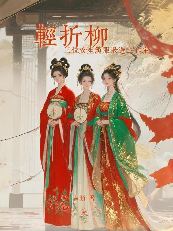 极境高武