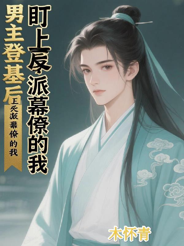 小农民的春天