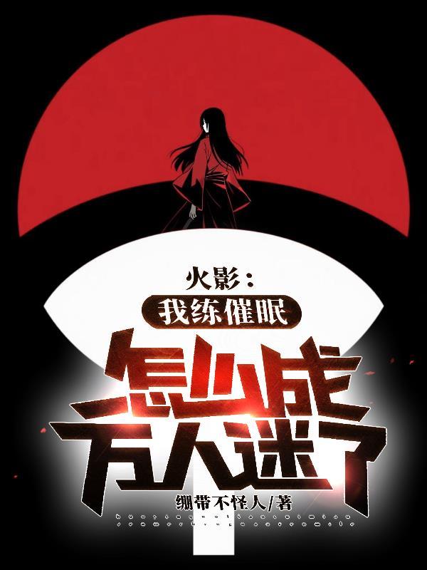 纨绔夫妻互捧日常