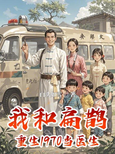 沈知棠伍远征