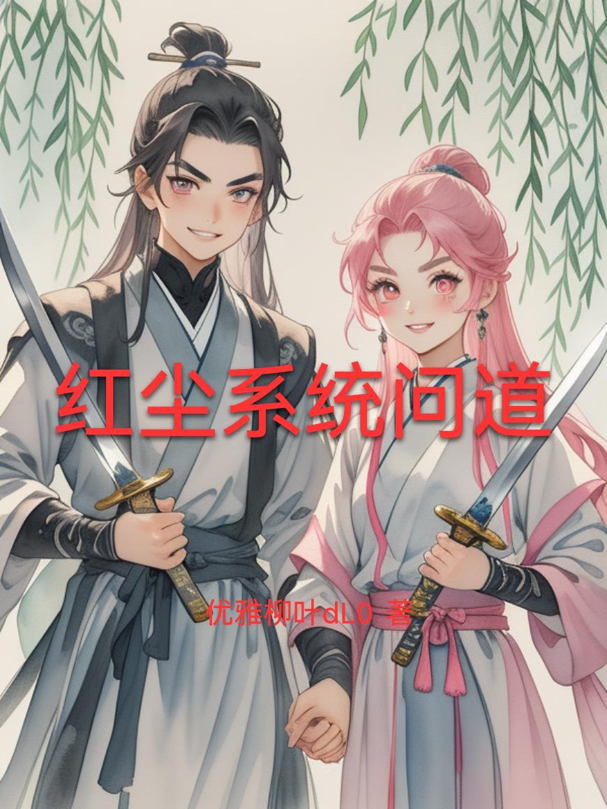 定情空间竹马你哪里跑