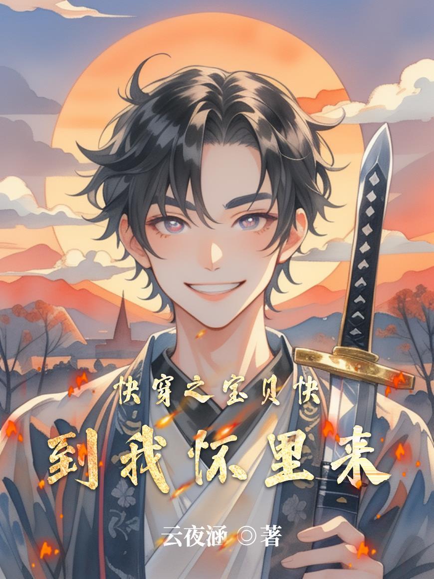 张青锋张天悦