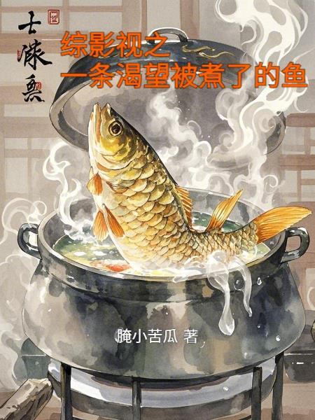 龙骨麒麟血顶级出狱