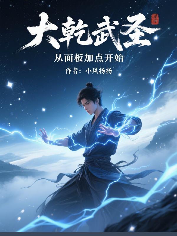 精灵掌门人