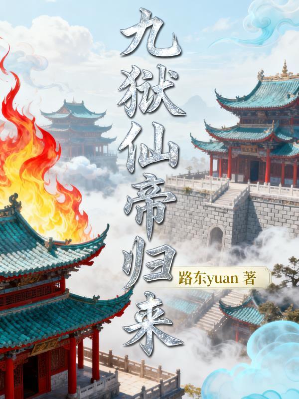 失控关系顾占TXT百度网盘